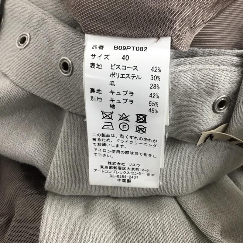メゾンミハラヤスヒロ Maison MIHARA YASUHIRO パンツ ワークパンツ、ペインターパンツ B09PT082 ベルト付きワイドレッグパンツ 40 無地 灰 / グレー / gray レディース USED 古着 中古 10155733