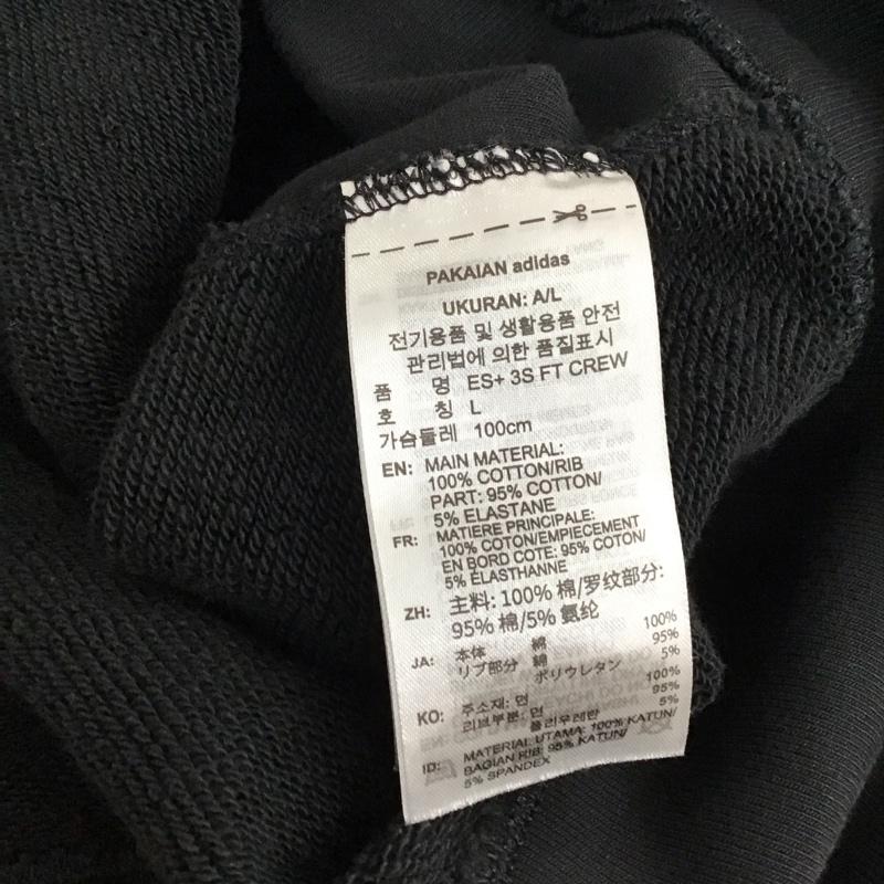 アディダス adidas トレーナー 長袖 長袖トレーナー スウェット クルーネック プルオーバー XL ロゴ、文字 黒 / ブラック / black メンズ USED 古着 中古 10155821
