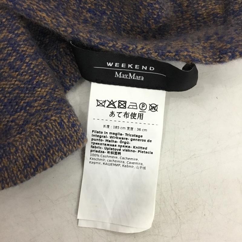 マックスマーラウィークエンドライン MAXMARA WEEKEND LINE マフラー マフラー 574605246 カシミヤ 無地 マルチカラー / マルチカラー / multicolor レディース USED 古着 中古 10155869
