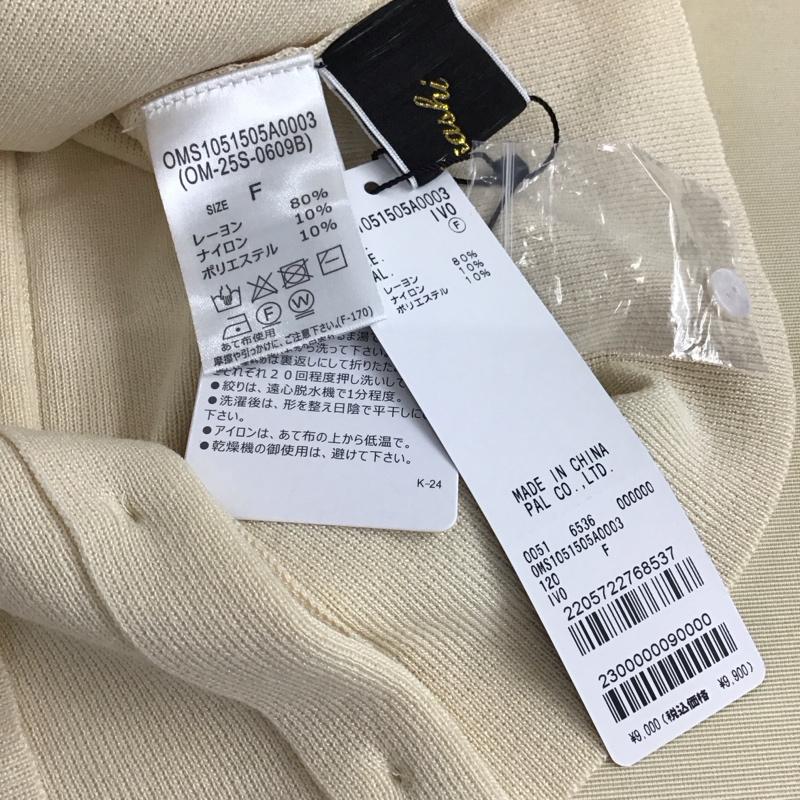 オメカシ Omekashi ベスト ベスト ニットベスト プルオーバーニット ワイドネック FREE 無地 アイボリー / アイボリー / レディース USED 古着 中古 10155945