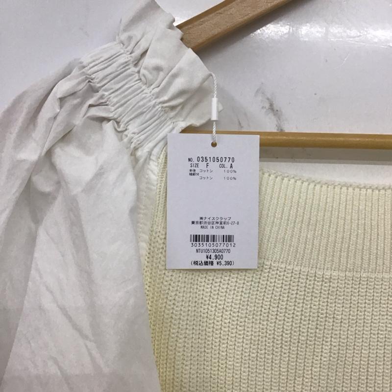 ナチュラルクチュール natural couture ニット、セーター 半袖 半袖ニットカットソー スクエアーネック FREE 無地 白 / ホワイト / white X アイボリー / アイボリー / レディース USED 古着 中古 10155955