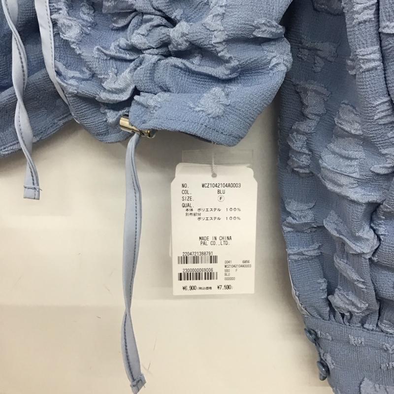 ダブルクローゼット w closet カーディガン 長袖 長袖カーディガン 前開き ノーカラー FREE  青 / ブルー / blue レディース USED 古着 中古 10155957