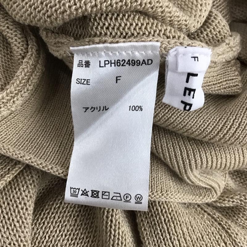 レプシィム LEPSIM ベスト ベスト ニットベスト ノースリーブカットソー プルオーバー FREE 無地 ベージュ / ベージュ / beige レディース USED 古着 中古 10155962
