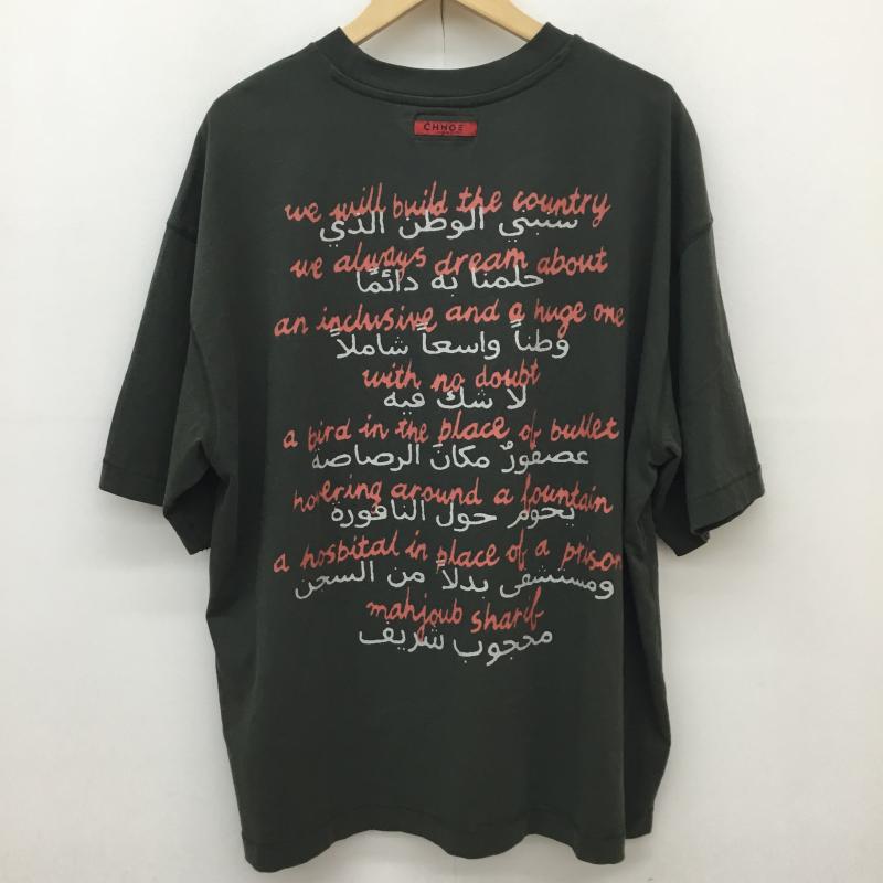 ＵＳフルギ US古着 Tシャツ 半袖 CHNGE Sudan Baby Tee 半袖 XL プリント 緑 / グリーン / green メンズ USED 古着 中古 10155975