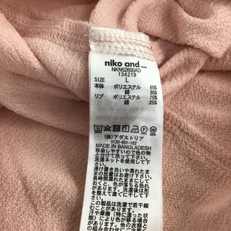 ニコアンド niko and... カットソー 長袖 L 無地 桃 / ピンク / pink レディース USED 古着 中古 10155987