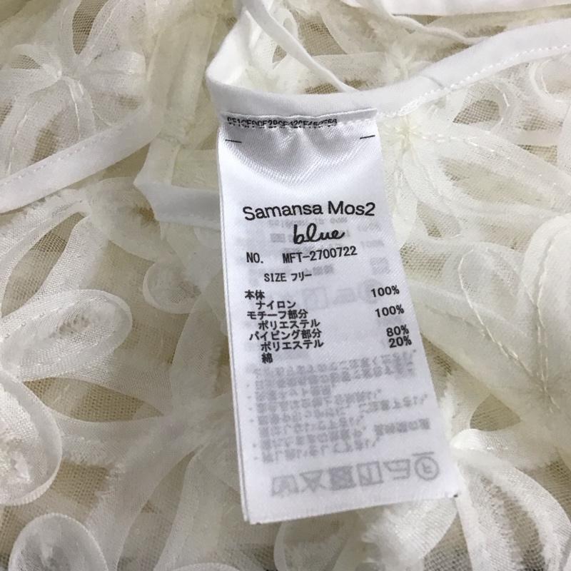 サマンサモスモスブルー Samansa Mos2 blue ベスト ベスト FREE 無地 白 / ホワイト / white レディース USED 古着 中古 10155992