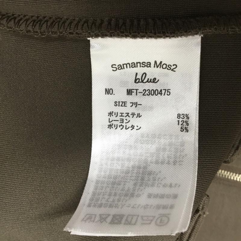 サマンサモスモスブルー Samansa Mos2 blue ジャケット、上着 ジャケット、ブレザー FREE 無地 茶 / ブラウン / brown レディース USED 古着 中古 10156024