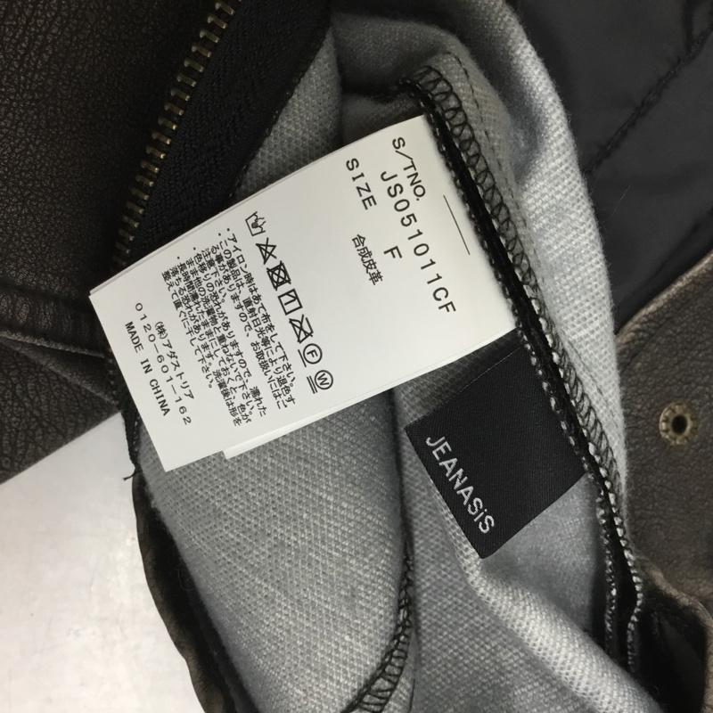 ジーナシス JEANASIS スカート ロングスカート JS051011CF FREE 無地 黒 / ブラック / black レディース USED 古着 中古 10156035