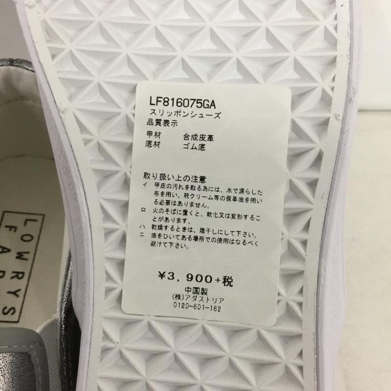 ローリーズファーム LOWRYS FARM スリッポン スリッポン M 無地 銀 / シルバー / silver color レディース USED 古着 中古 10156053