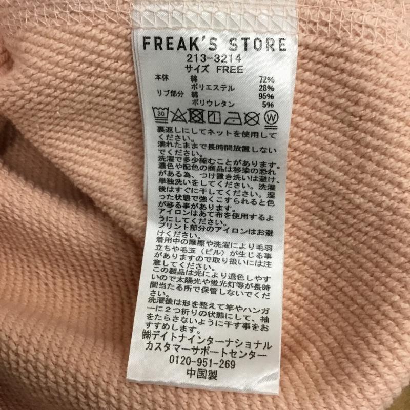 フリークスストア FREAK S STORE トレーナー 長袖 FREE ロゴ、文字 X プリント 桃 / ピンク / pink レディース USED 古着 中古 10156084