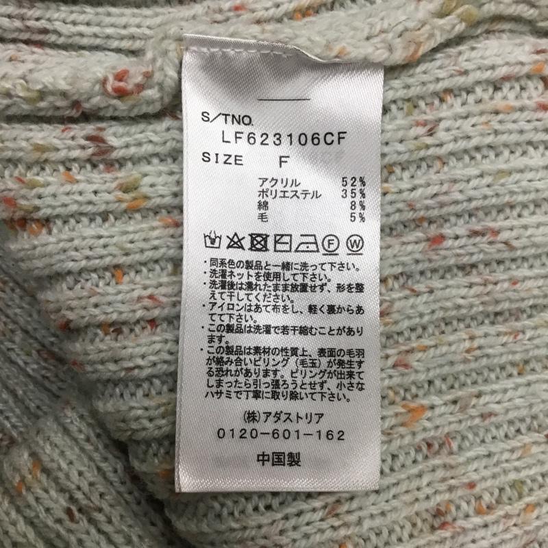 ローリーズファーム LOWRYS FARM カーディガン 長袖 FREE 無地 マルチカラー / マルチカラー / multicolor レディース USED 古着 中古 10156085