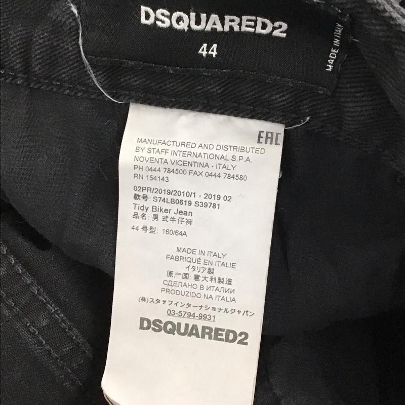ディースクエアード2 DSQUARED2 パンツ デニム、ジーンズ デニムパンツ スリムパンツ カジュアルパンツ ストレッチパンツ 44インチ ロゴ、文字 ダークグレー / ダークグレー / メンズ USED 古着 中古 10156111