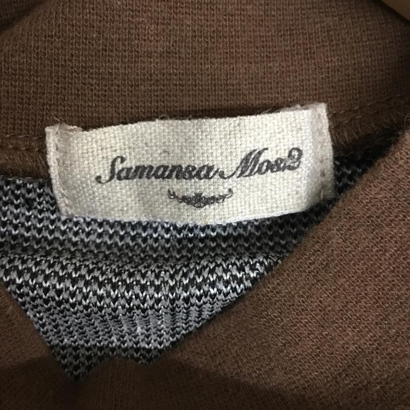 サマンサモスモス Samansa Mos2 トレーナー 長袖 FREE  茶 / ブラウン / brown レディース USED 古着 中古 10156113