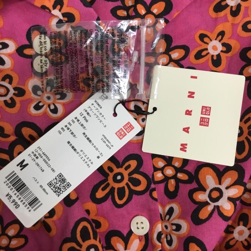 ユニクロ UNIQLO ワンピース ミニスカート MARNI オープンカラープリーツワンピース タグ付 M 花柄 X 総柄 マルチカラー / マルチカラー / multicolor レディース USED 古着 中古 10156134