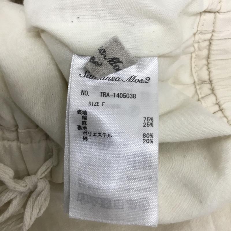 サマンサモスモス Samansa Mos2 パンツ スラックス FREE 無地 オフホワイト / オフホワイト / レディース USED 古着 中古 10156139