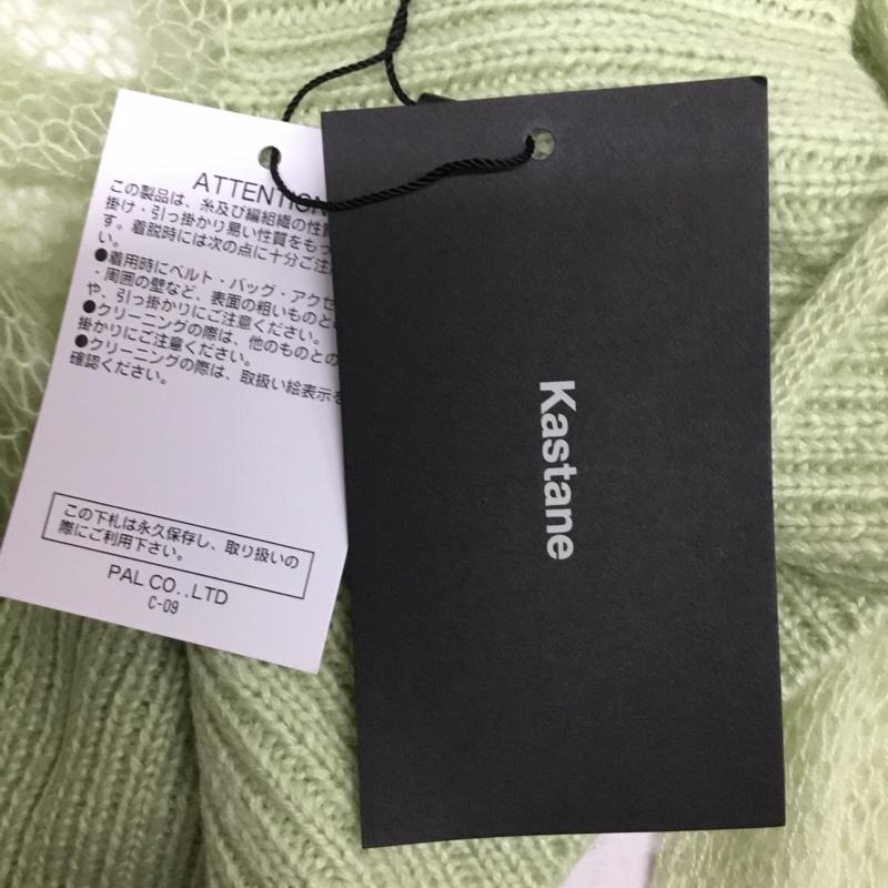 カスタネ Kastane ニット、セーター 長袖 kaz1051105A0001 刺繍シアーロゴニット タグ付 FREE 無地 薄緑 / ライトグリーン / レディース USED 古着 中古 10156149