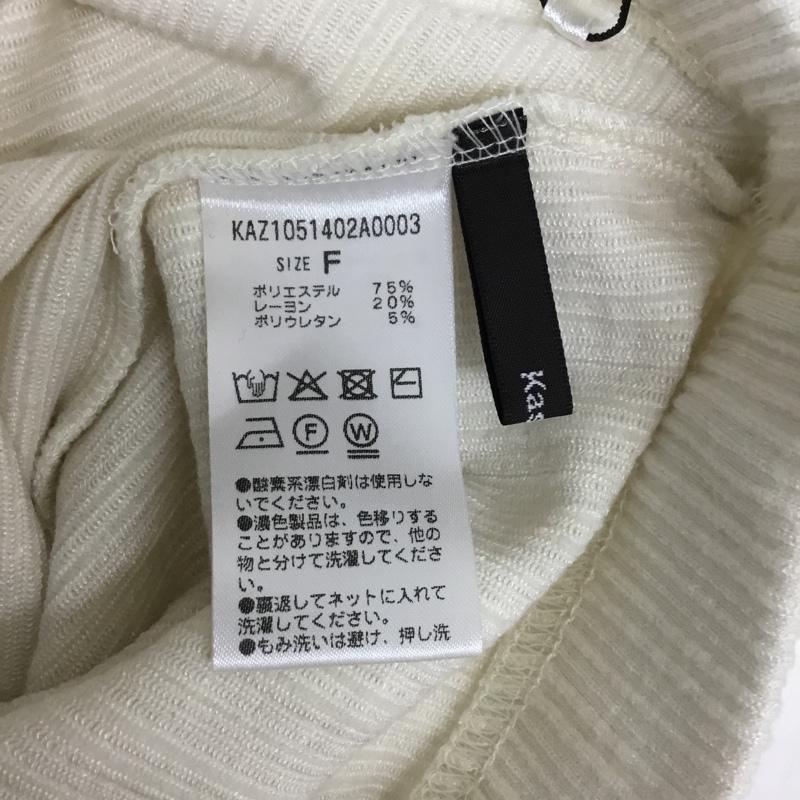 カスタネ Kastane パンツ スラックス KAZ1051402A0003 FREE 無地 アイボリー / アイボリー / レディース USED 古着 中古 10156160