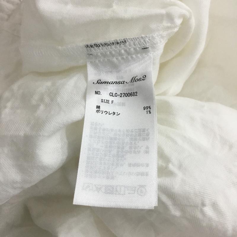 サマンサモスモス Samansa Mos2 チュニック 長袖 FREE 無地 白 / ホワイト / white レディース USED 古着 中古 10156185