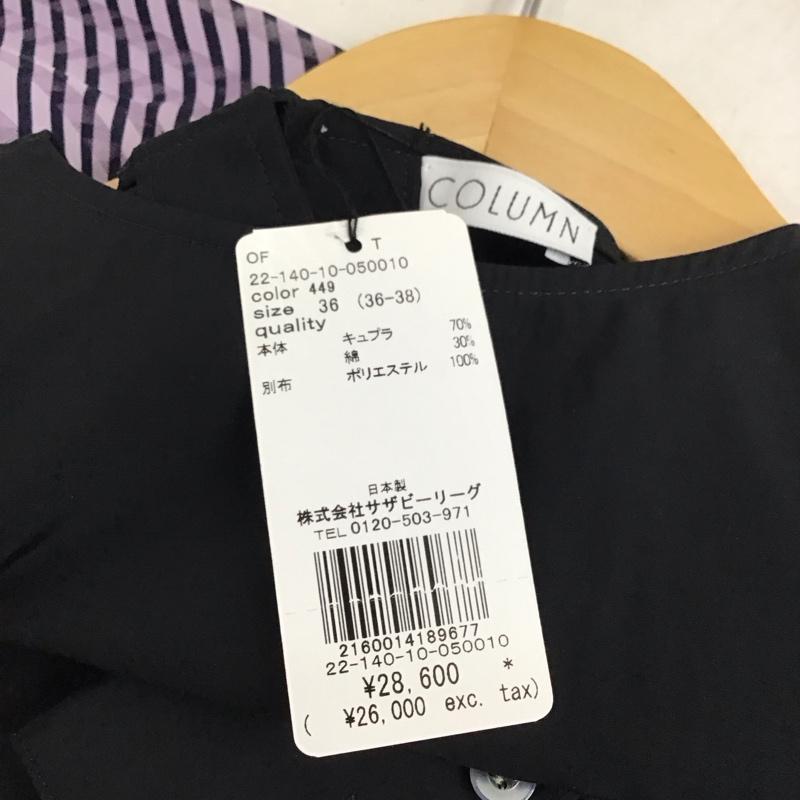 コラム COLUMN カットソー 長袖 長袖カットソー プルオーバーシャツ 36 プリント マルチカラー / マルチカラー / multicolor レディース USED 古着 中古 10156235