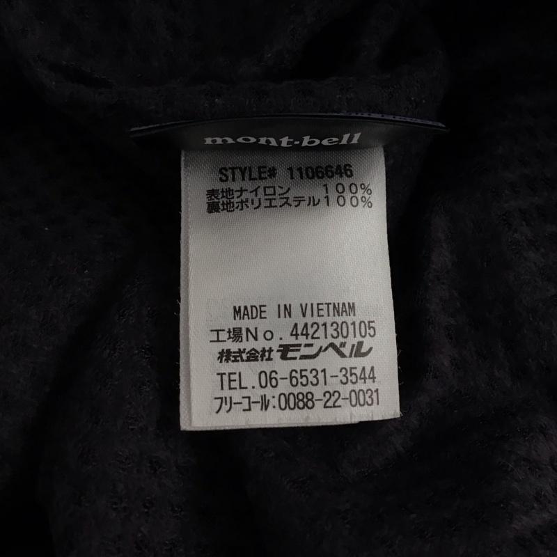 モンベル mont-bell ジャケット、上着 ジャンパー、ブルゾン 1106646 ライトシェルパーカ XL ロゴ、文字 紺 / ネイビー / navy レディース USED 古着 中古 10156262
