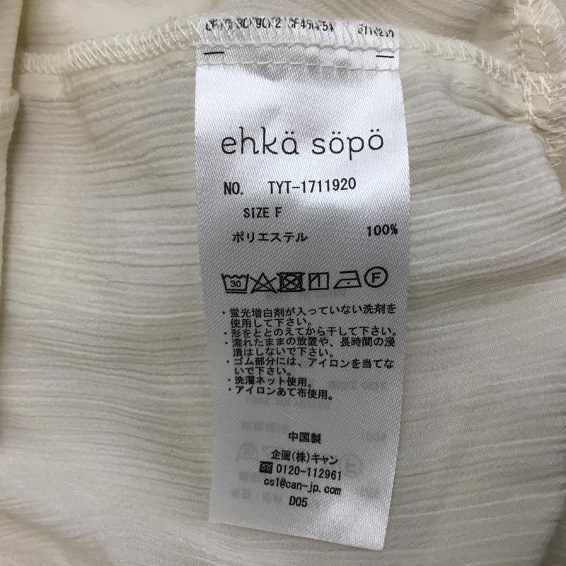 エヘカソポ ehka sopo ワンピース ミニスカート ワンピース 半袖ワンピース フレアワンピース FREE 無地 アイボリー / アイボリー / レディース USED 古着 中古 10156380