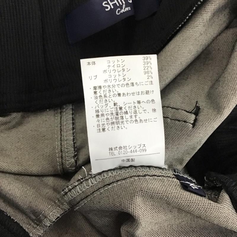 シップスカラーズ SHIPS COLORS パンツ ワークパンツ、ペインターパンツ カジュアルパンツ ワイドパンツ XL 無地 ダークグレー / ダークグレー / メンズ USED 古着 中古 10156608