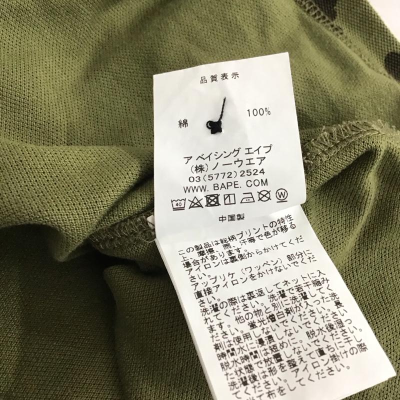 アベイシングエイプ A BATHING APE ポロシャツ 半袖 半袖ポロシャツ カラーシャツ 半袖カットソー M カモフラージュ柄・迷彩 マルチカラー / マルチカラー / multicolor メンズ USED 古着 中古 10156616