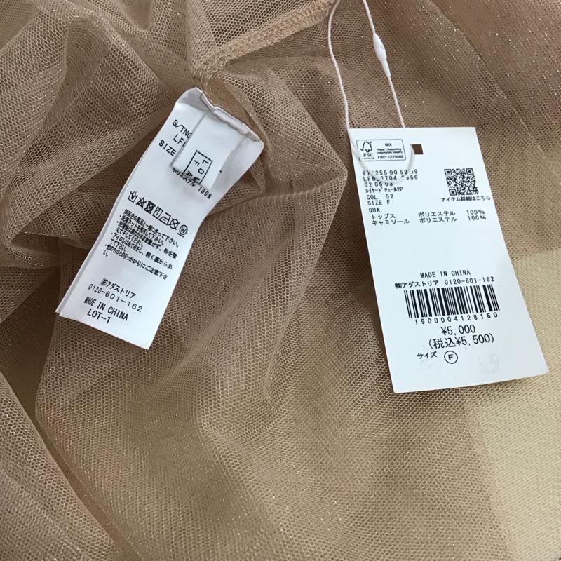 ローリーズファーム LOWRYS FARM カットソー 長袖 FREE 無地 ベージュ / ベージュ / beige レディース USED 古着 中古 10156699