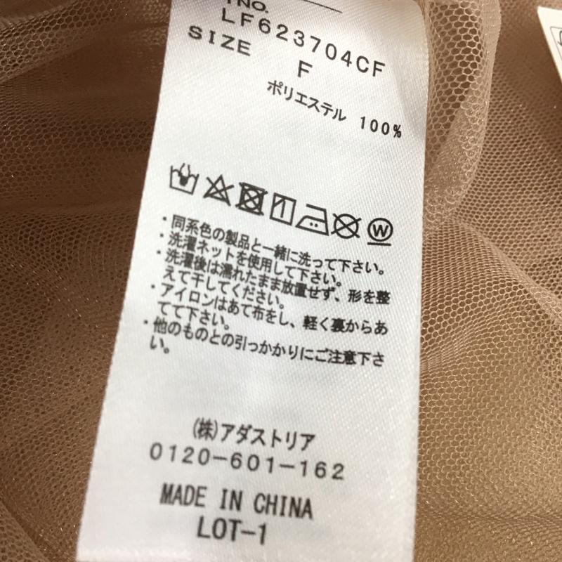 ローリーズファーム LOWRYS FARM カットソー 長袖 FREE 無地 ベージュ / ベージュ / beige レディース USED 古着 中古 10156699