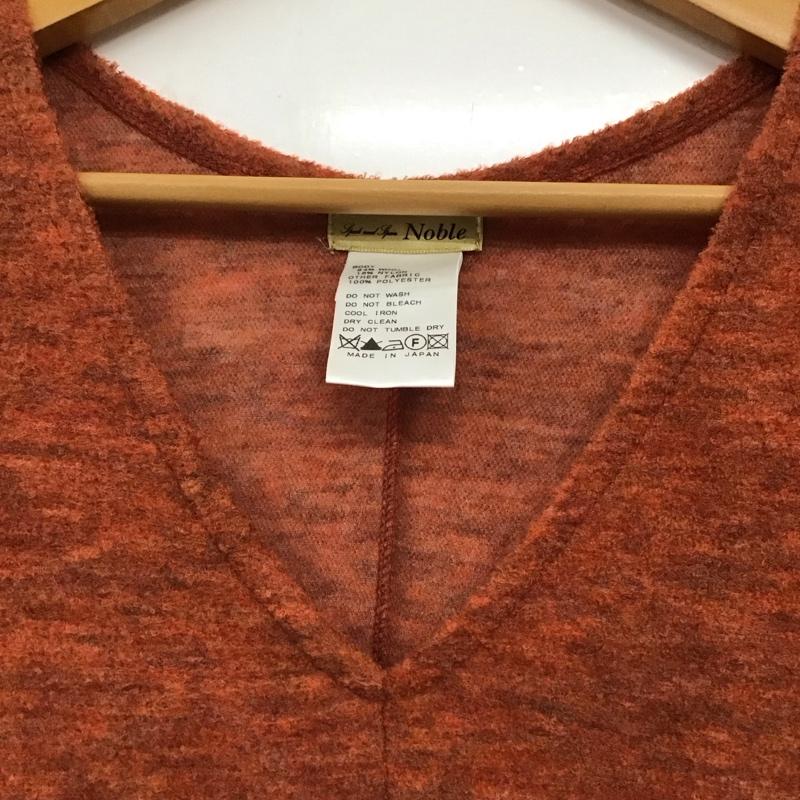 スピックアンドスパンノーブル Spick and Span Noble ニット、セーター 長袖 無地 茶 / ブラウン / brown レディース USED 古着 中古 10156729