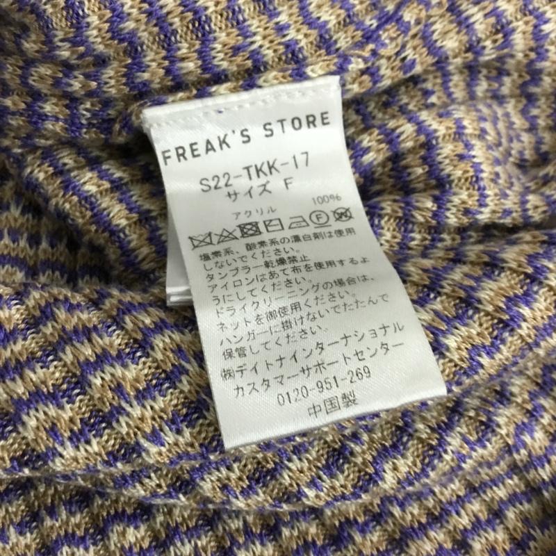 フリークスストア FREAK S STORE カットソー 半袖 FREE 総柄 マルチカラー / マルチカラー / multicolor レディース USED 古着 中古 10156872