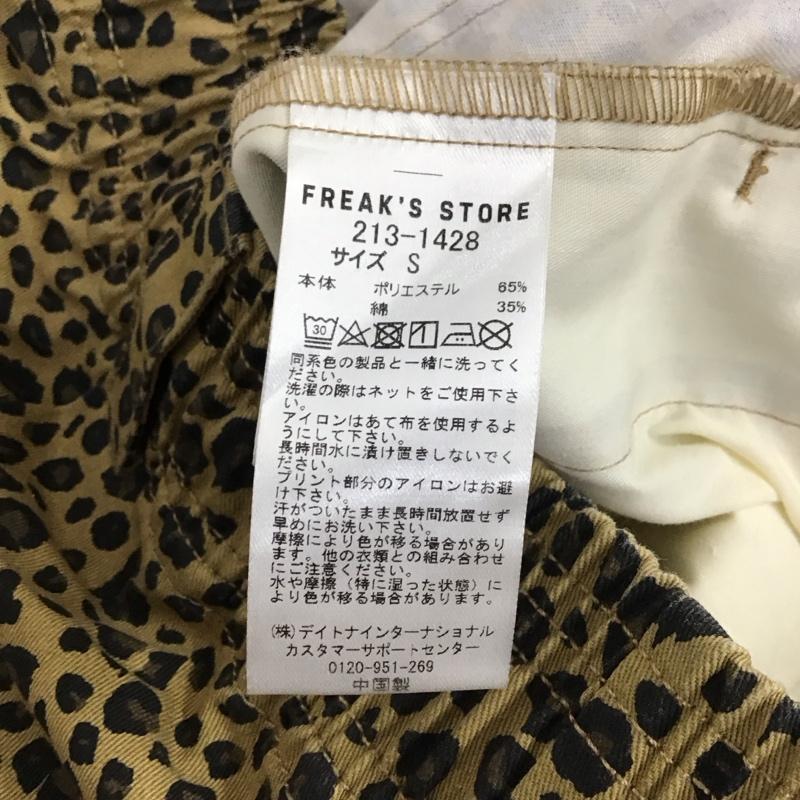 フリークスストア FREAK S STORE パンツ ワークパンツ、ペインターパンツ ワークパンツ ワイドパンツ カジュアルパンツ S ヒョウ柄・レオパード柄 マルチカラー / マルチカラー / multicolor メンズ USED 古着 中古 10156953