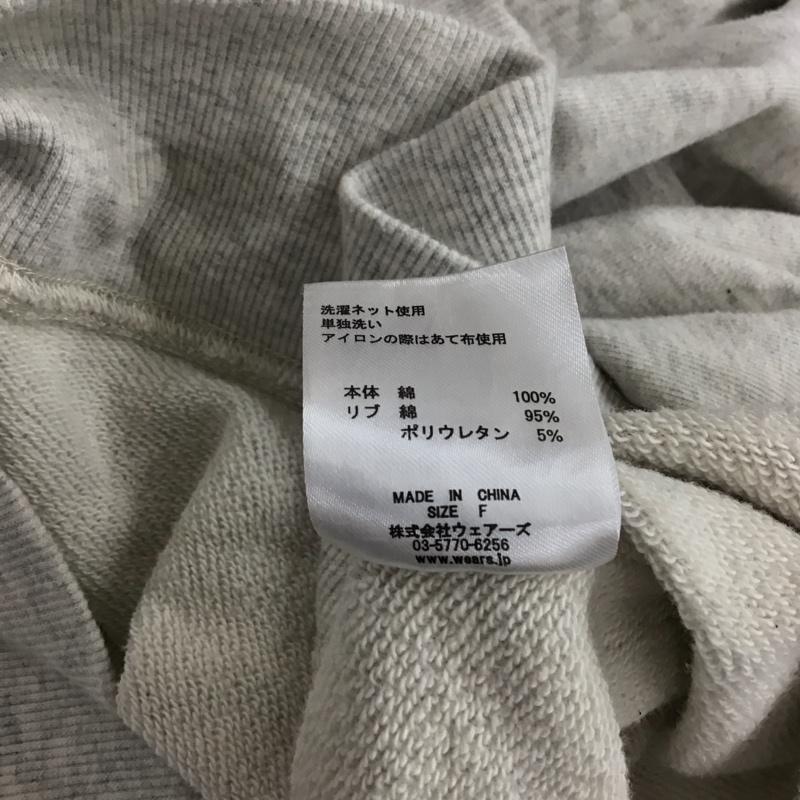 ダブルクローゼット w closet トレーナー 長袖 長袖トレーナー スウェット クルーネック プルオーバー FREE ロゴ、文字 灰 / グレー / gray レディース USED 古着 中古 10157015