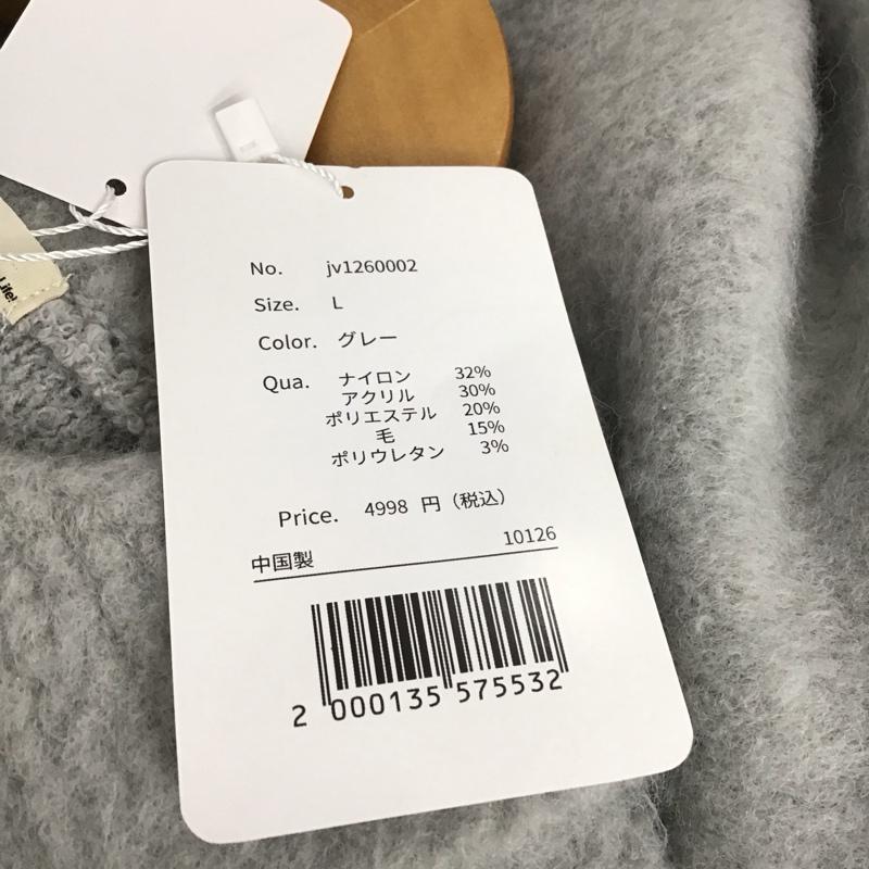 ジャバ Java ニット、セーター 長袖 長袖ニット セーター カラーニット L 無地 灰 / グレー / gray レディース USED 古着 中古 10157045