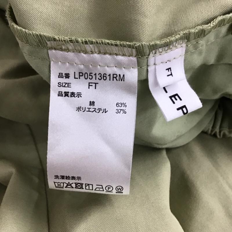 レプシィム LEPSIM パンツ チノパン LP051361RM イージーコクーンパンツ FT 無地 カーキ / カーキ / khaki レディース USED 古着 中古 10157075