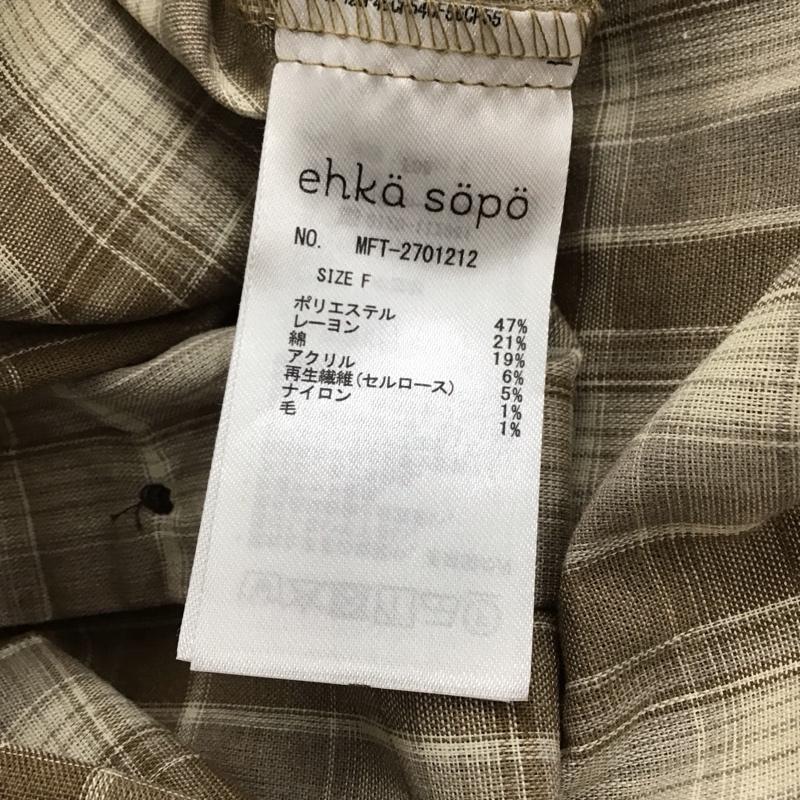 エヘカソポ ehka sopo シャツ、ブラウス 長袖 2701212 2WAY 袖チュニックオーバーシャツ タグ付き 半袖 FREE チェック 茶 / ブラウン / brown X ベージュ / ベージュ / beige レディース USED 古着 中古 10157080