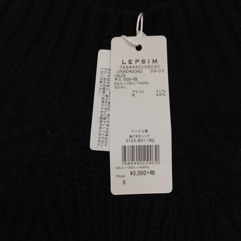 レプシィム LEPSIM ニット、セーター 長袖 タグ付 M 無地 黒 / ブラック / black レディース USED 古着 中古 10157101