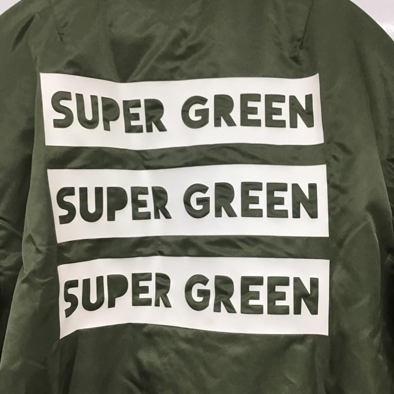 スパーグリーン SUPER GREEN ジャケット、上着 ジャンパー、ブルゾン ジップアップジャケット ナイロンジャケット アウター L ロゴ、文字 カーキ / カーキ / khaki メンズ USED 古着 中古 10157143
