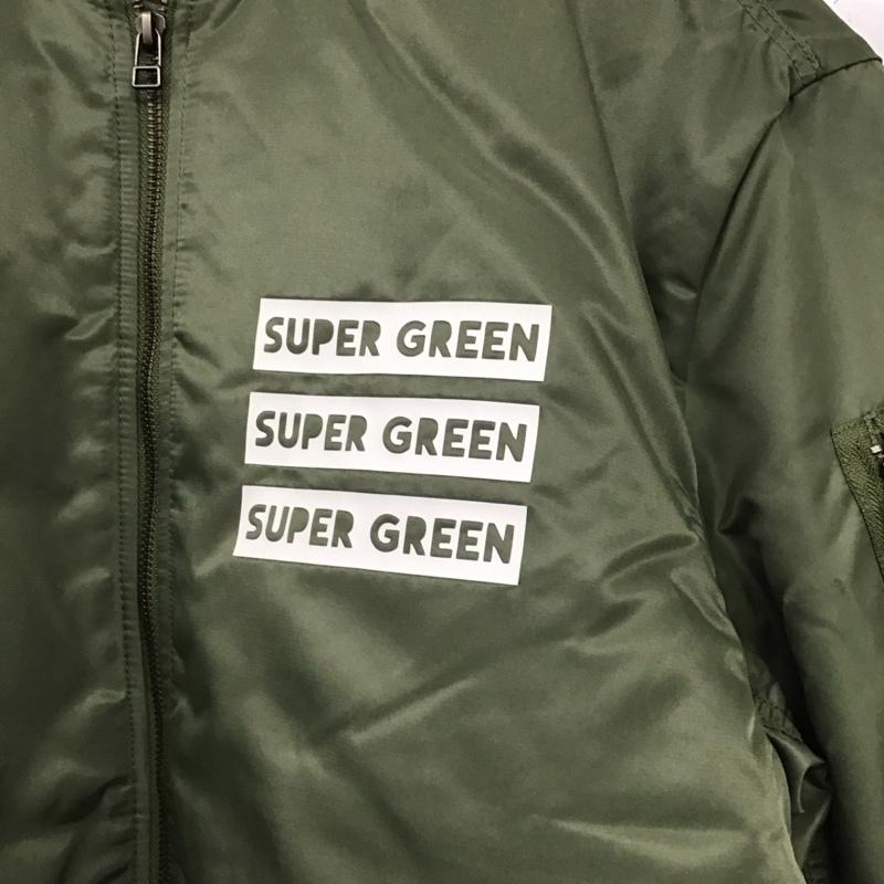 スパーグリーン SUPER GREEN ジャケット、上着 ジャンパー、ブルゾン ジップアップジャケット ナイロンジャケット アウター L ロゴ、文字 カーキ / カーキ / khaki メンズ USED 古着 中古 10157143
