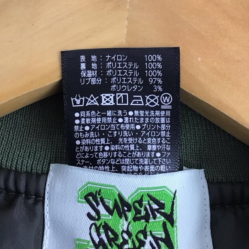 スパーグリーン SUPER GREEN ジャケット、上着 ジャンパー、ブルゾン ジップアップジャケット ナイロンジャケット アウター L ロゴ、文字 カーキ / カーキ / khaki メンズ USED 古着 中古 10157143