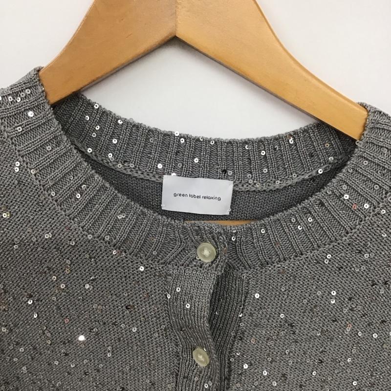 グリーンレーベルリラクシング green label relaxing カーディガン 長袖 3628-119-0930 無地 灰 / グレー / gray レディース USED 古着 中古 10157258