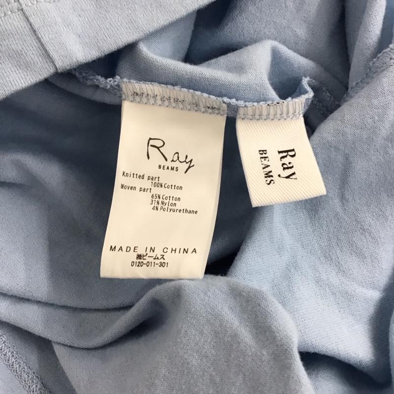 レイビームス Ray BEAMS カットソー 半袖 無地 水色 / ライトブルー / レディース USED 古着 中古 10157281