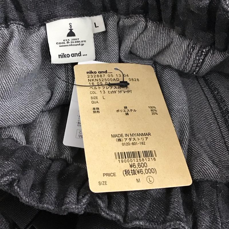 ニコアンド niko and... スカート ロングスカート L 総柄 黒 / ブラック / black レディース USED 古着 中古 10157286
