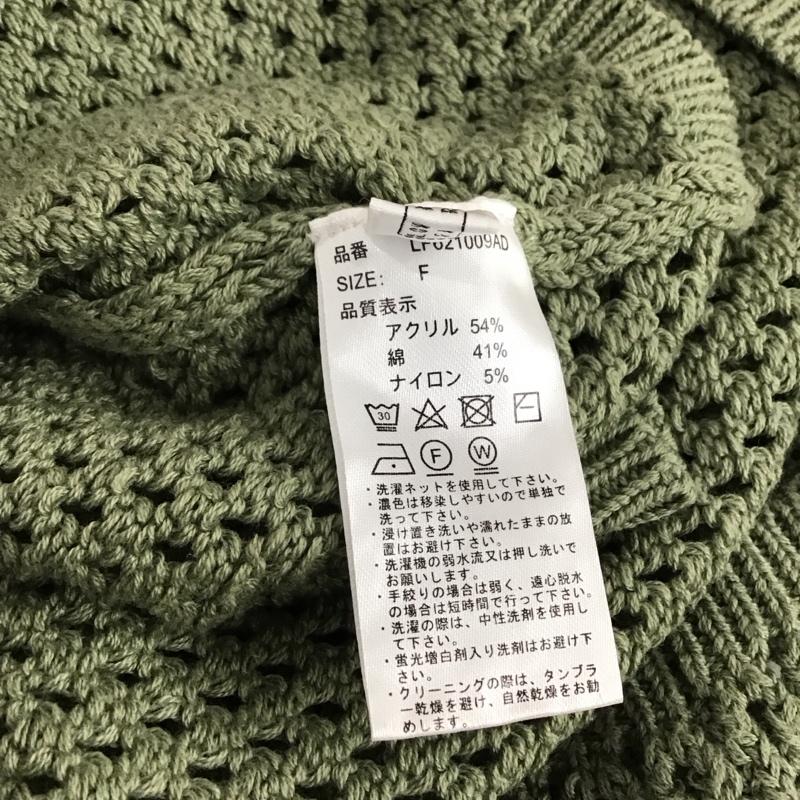 ローリーズファーム LOWRYS FARM ニット、セーター 長袖 FREE 無地 薄緑 / ライトグリーン / レディース USED 古着 中古 10157316