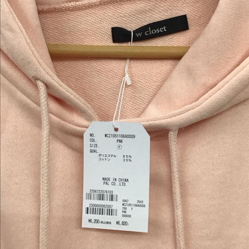 ダブルクローゼット w closet パーカー 長袖 FREE 無地 桃 / ピンク / pink レディース USED 古着 中古 10157317
