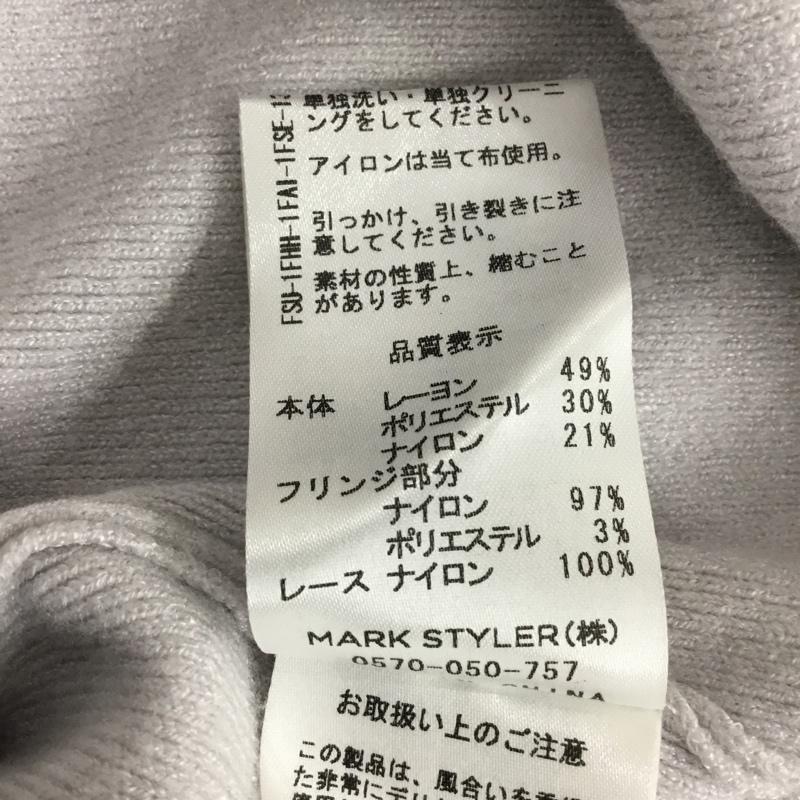 マーキュリーデュオ MERCURYDUO ワンピース ひざ丈スカート 001840302401-01 レース切替フリンジニットワンピース 膝下丈 FREE 無地 灰 / グレー / gray レディース USED 古着 中古 10157328