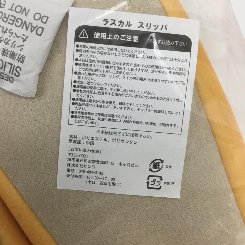 古着 USED シューズ シューズ スリッパ ラスカル キャラクター マルチカラー / マルチカラー / multicolor レディース USED 古着 中古 10157343