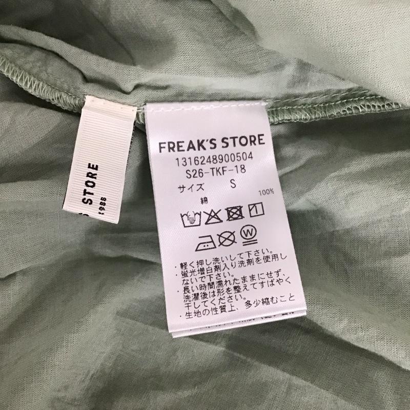 フリークスストア FREAK S STORE ワンピース ロングスカート ロングワンピース ノースリーブワンピース フレアスカート S 無地 カーキ / カーキ / khaki レディース USED 古着 中古 10157407