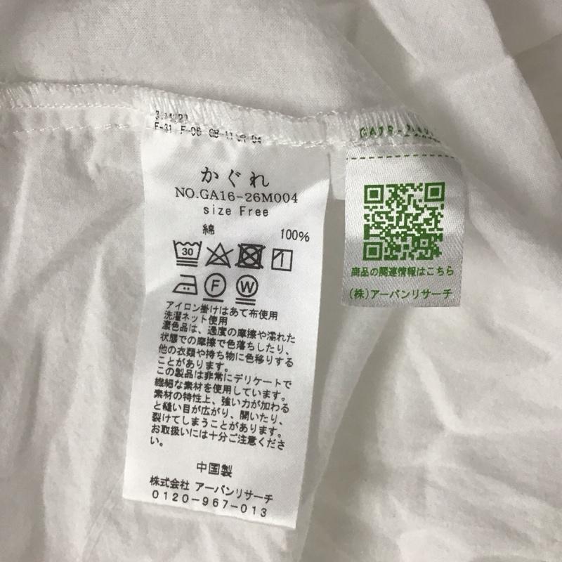 カグレ かぐれ ワンピース ロングスカート 長袖ロングワンピース フロントボタン FREE 無地 白 / ホワイト / white レディース USED 古着 中古 10157411
