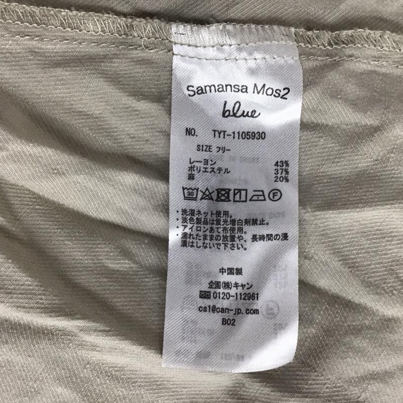 サマンサモスモスブルー Samansa Mos2 blue ワンピース ロングスカート 長袖ロングワンピース ジップアップカラー FREE 無地 ベージュ / ベージュ / beige レディース USED 古着 中古 10157416